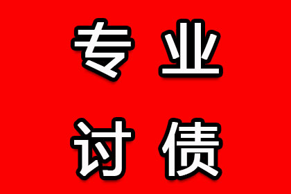 无力偿还债务者如何处理无财产状况？